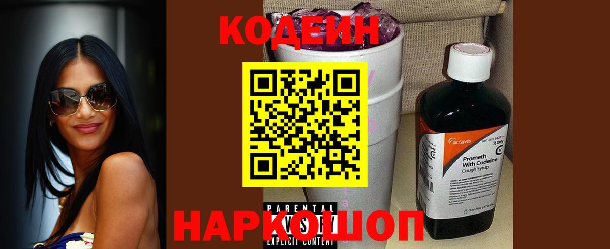 A-PVP СОЛЬ кристаллы  ГАШИШ  Соль-Илецк  Мефедрон кристаллы  Вход с VPN 