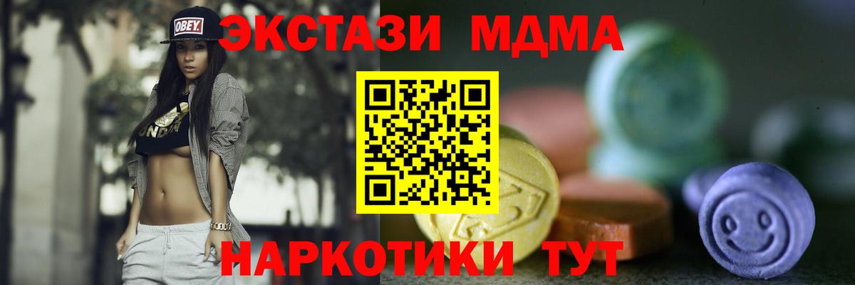 Ecstasy Punisher Соль-Илецк