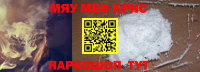 таблы Первоуральск