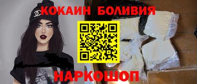 прущие крисы Обь