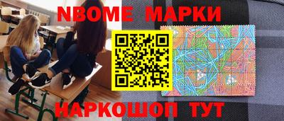 прущие крисы Обь