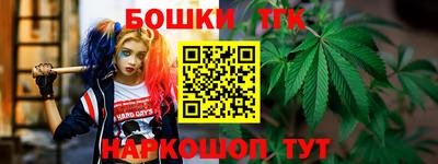 прущие крисы Обь