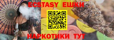 прущие крисы Обь
