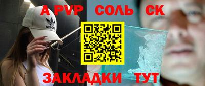 скорость mdpv Обнинск