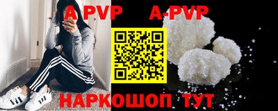 прущие крисы Обь