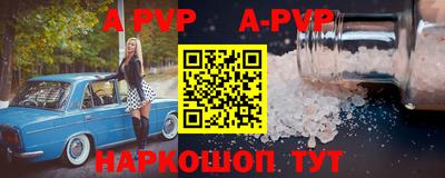 прущие крисы Обь