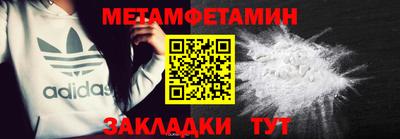 трава Пенза