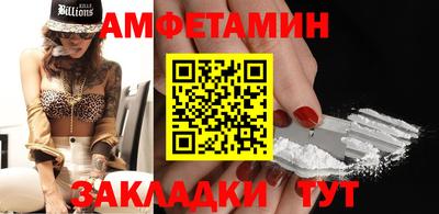 трава Пенза