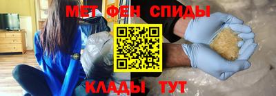 прущие крисы Обь