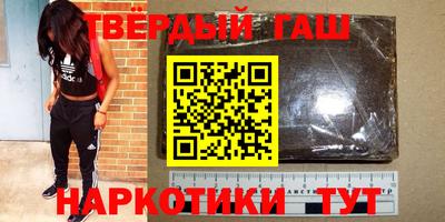 трава Пенза