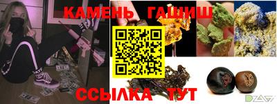 таблы Первоуральск