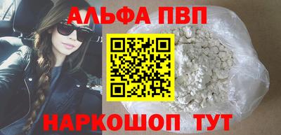 таблы Первоуральск