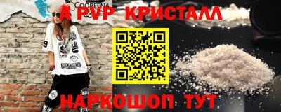прущие крисы Обь