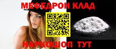 таблы Первоуральск