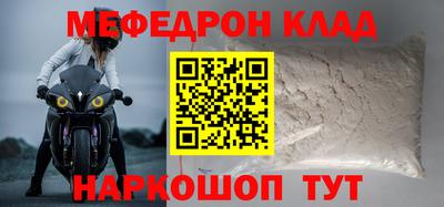 мдпв Партизанск